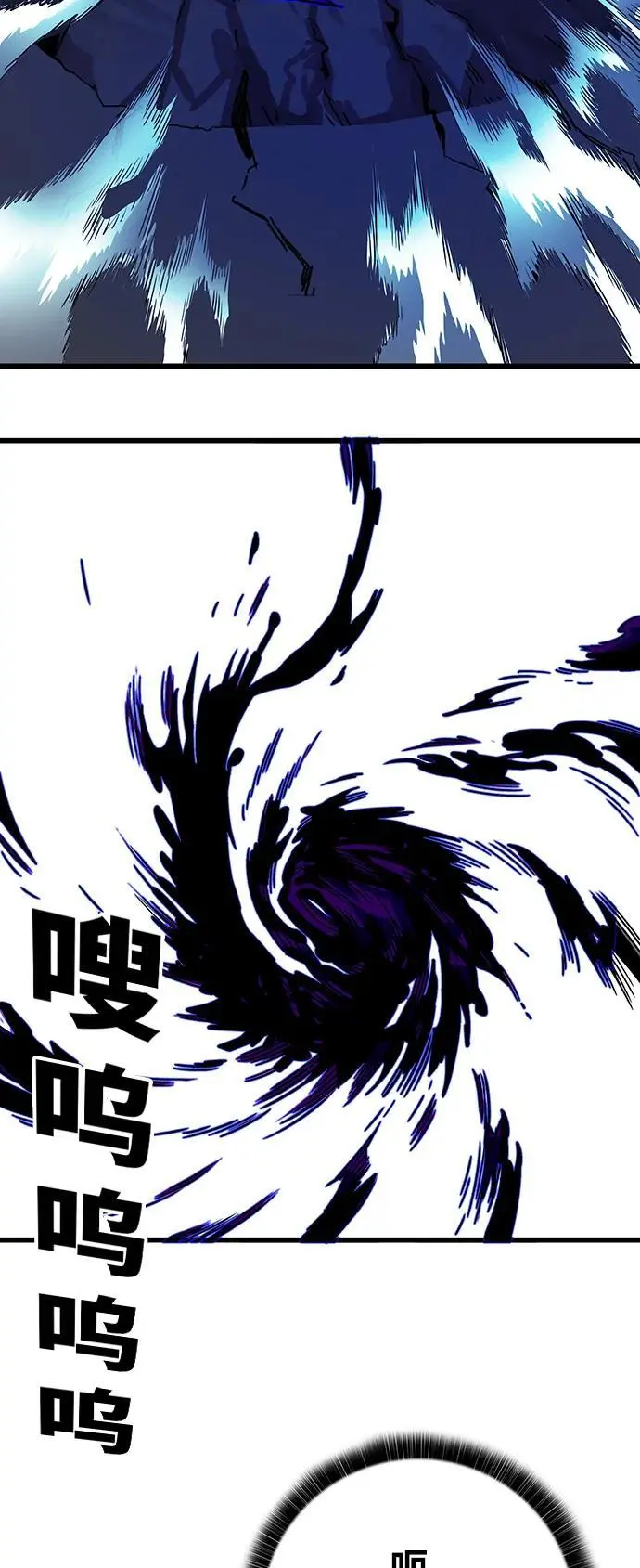 [第4季] 第27话 第54页