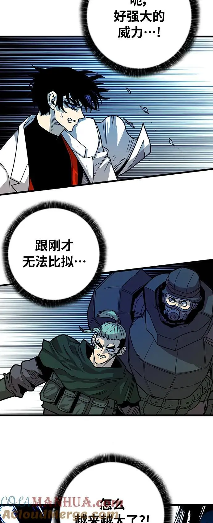 [第4季] 第27话 第55页