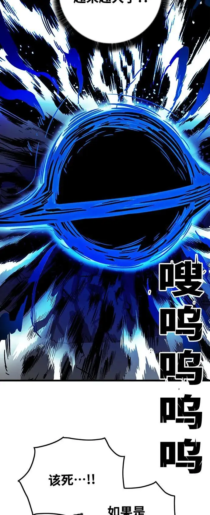 [第4季] 第27话 第56页
