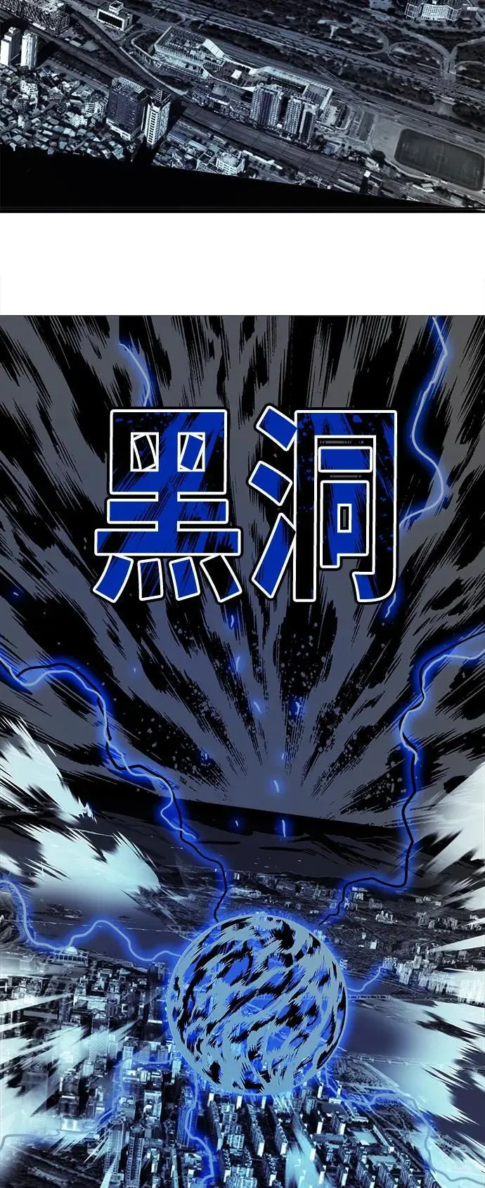[第4季] 第27话 第62页