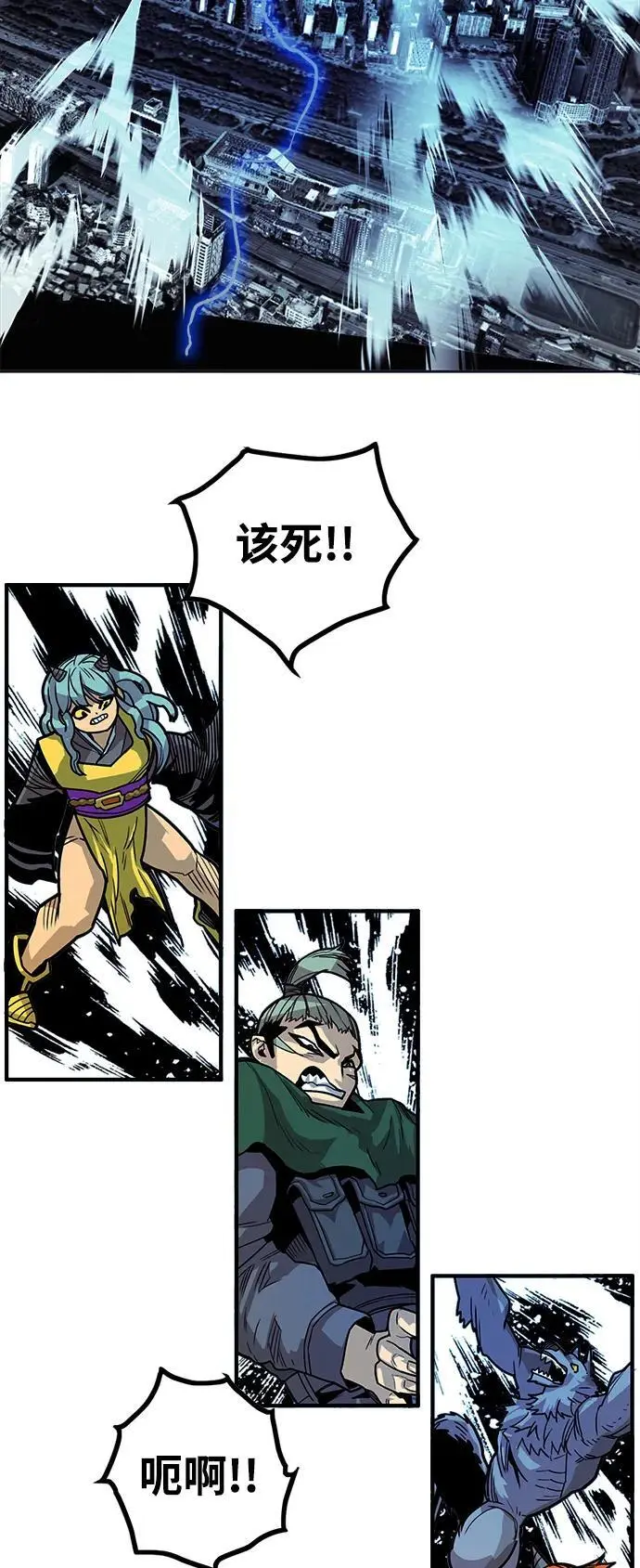 [第4季] 第27话 第63页