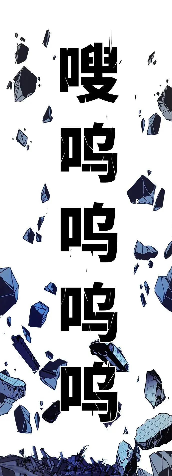 [第4季] 第27话 第66页