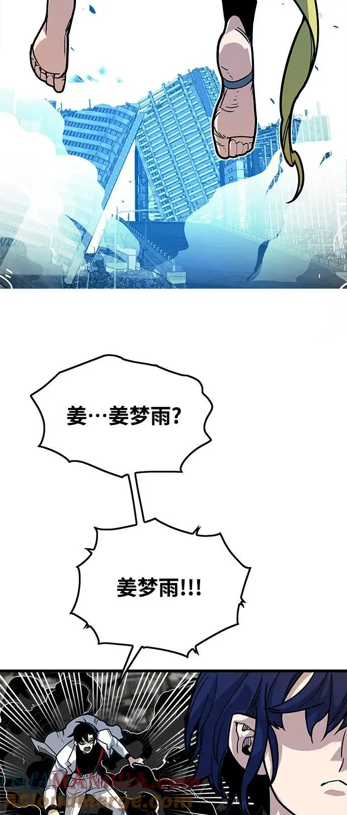 [第4季] 第27话 第76页