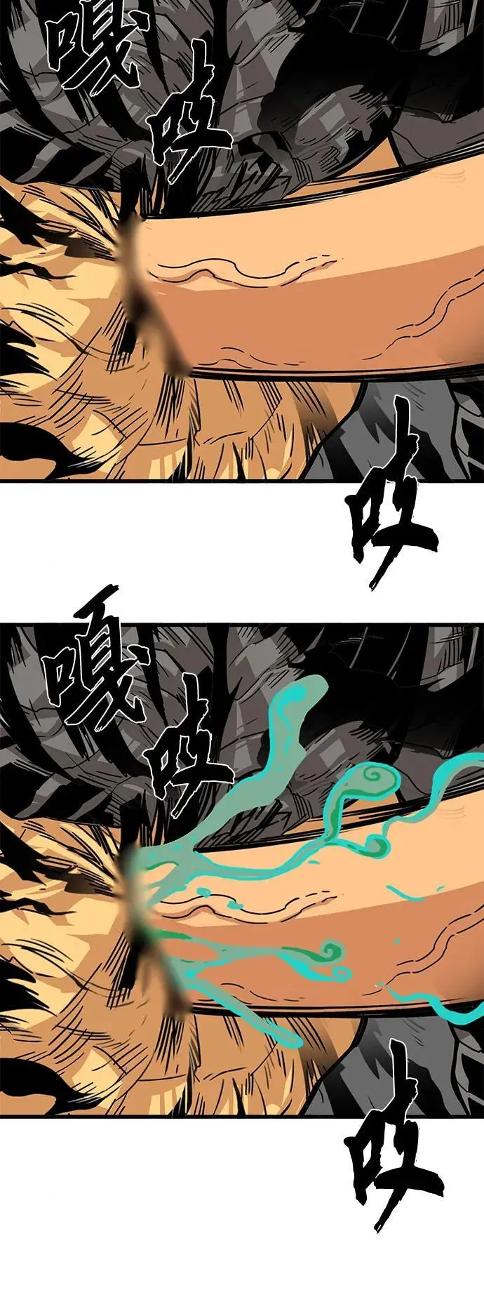 [第4季] 第28话 第9页