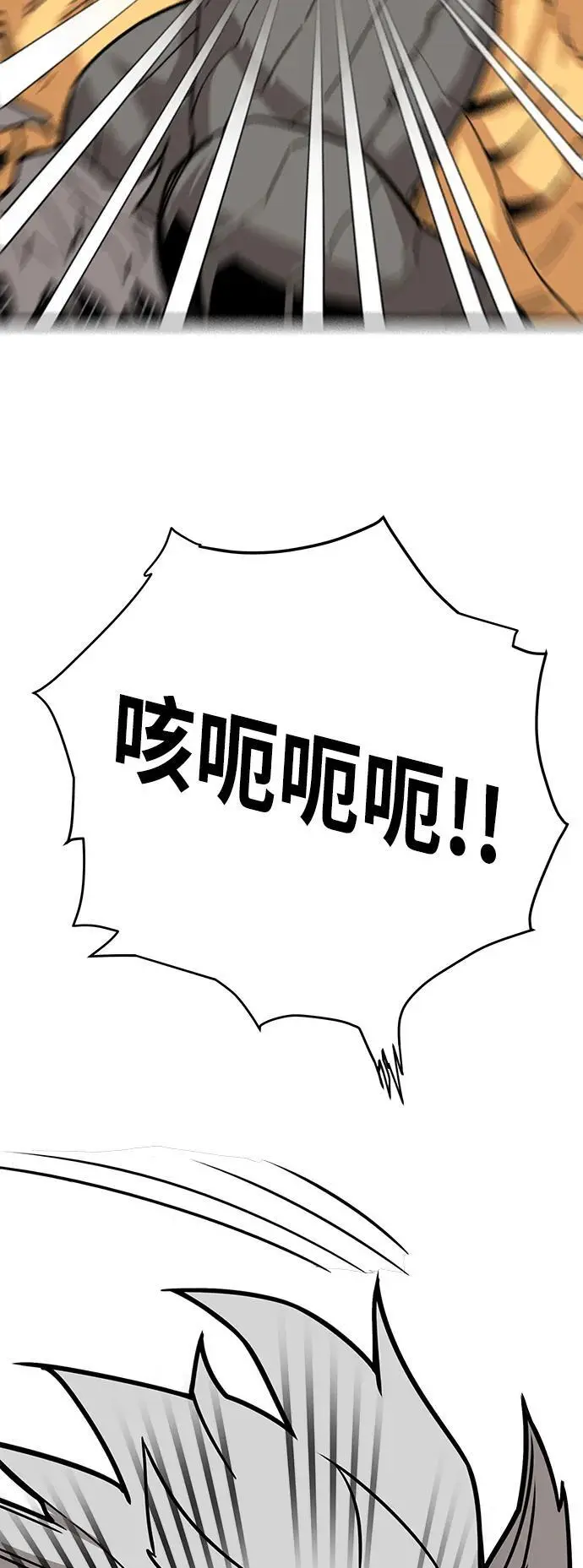 [第4季] 第28话 第14页