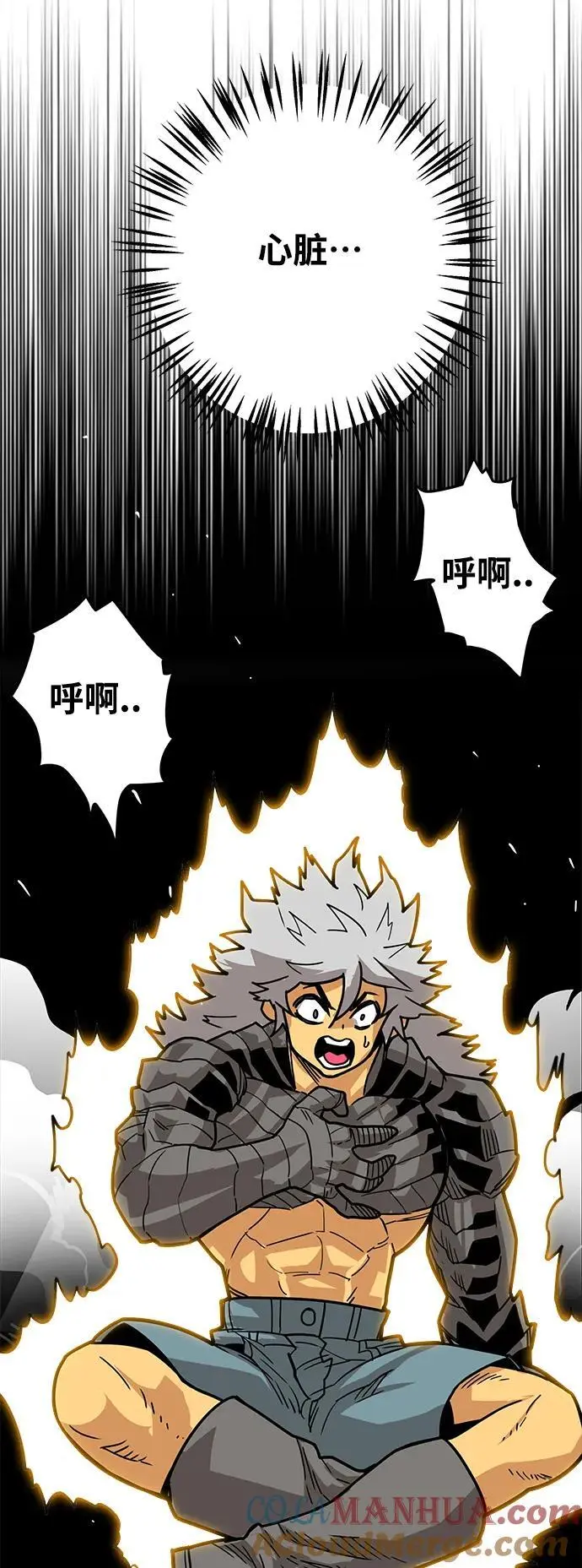 [第4季] 第28话 第16页