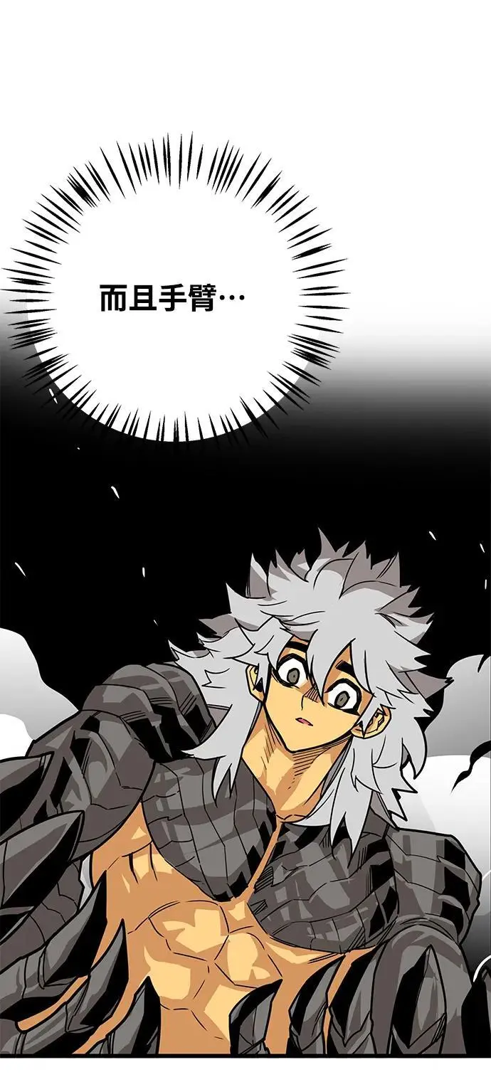 [第4季] 第28话 第18页