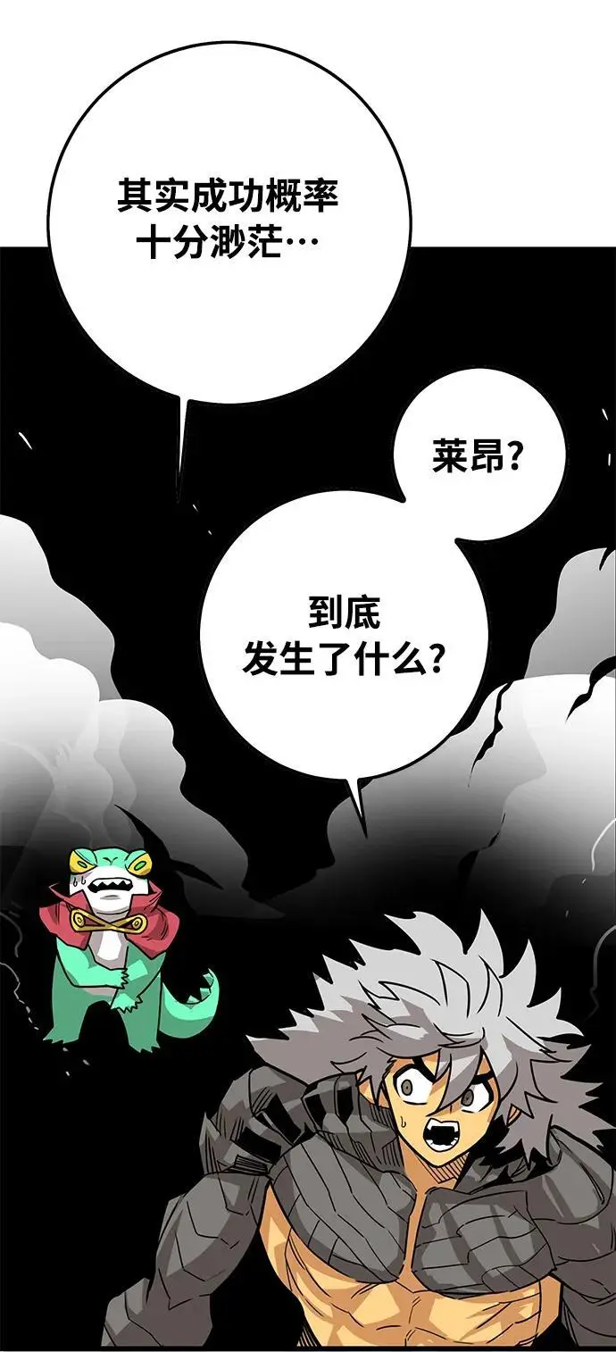 [第4季] 第28话 第23页