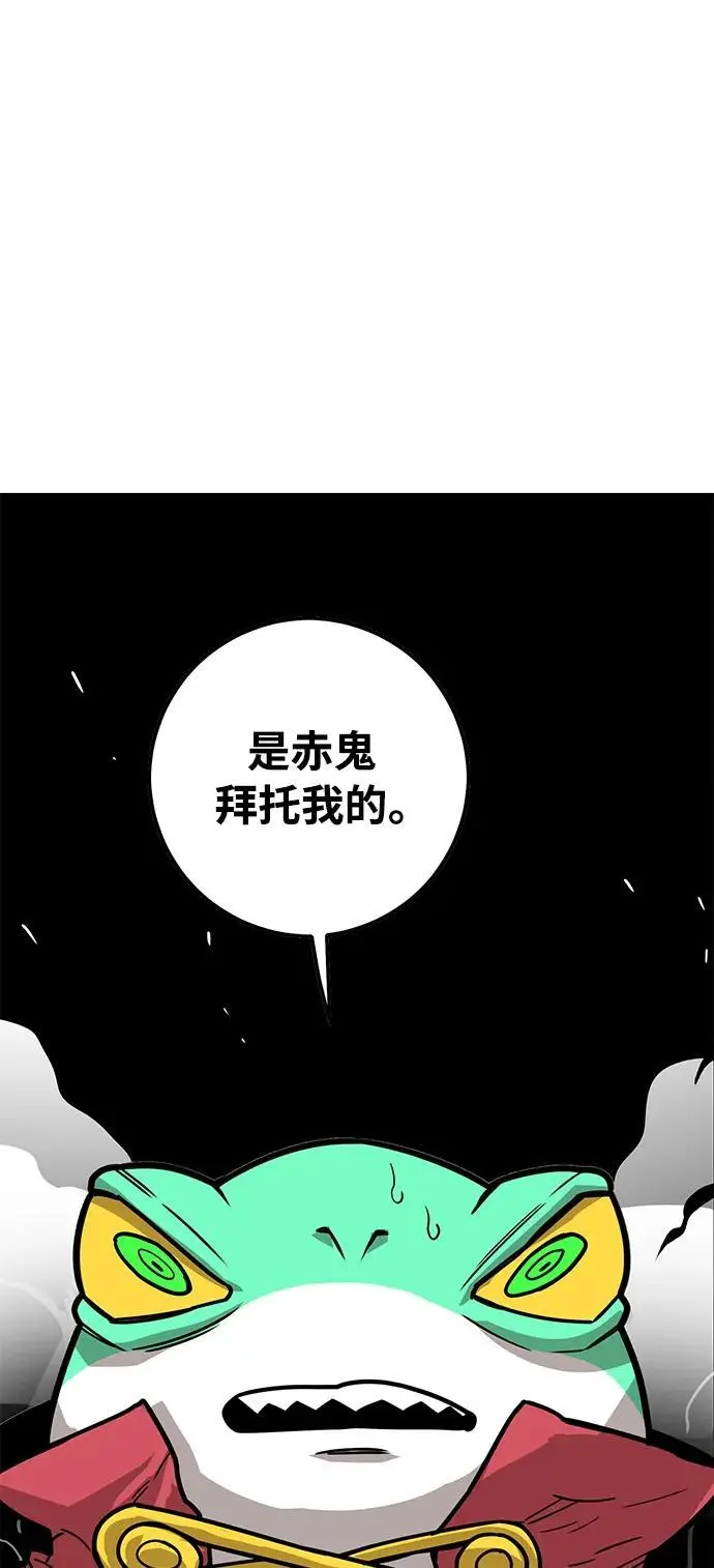 [第4季] 第28话 第24页