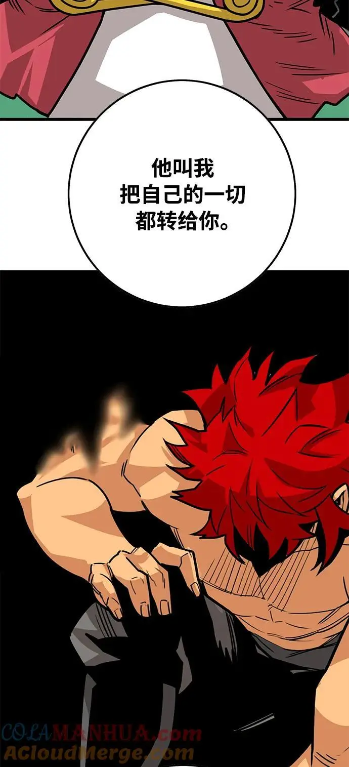 [第4季] 第28话 第25页