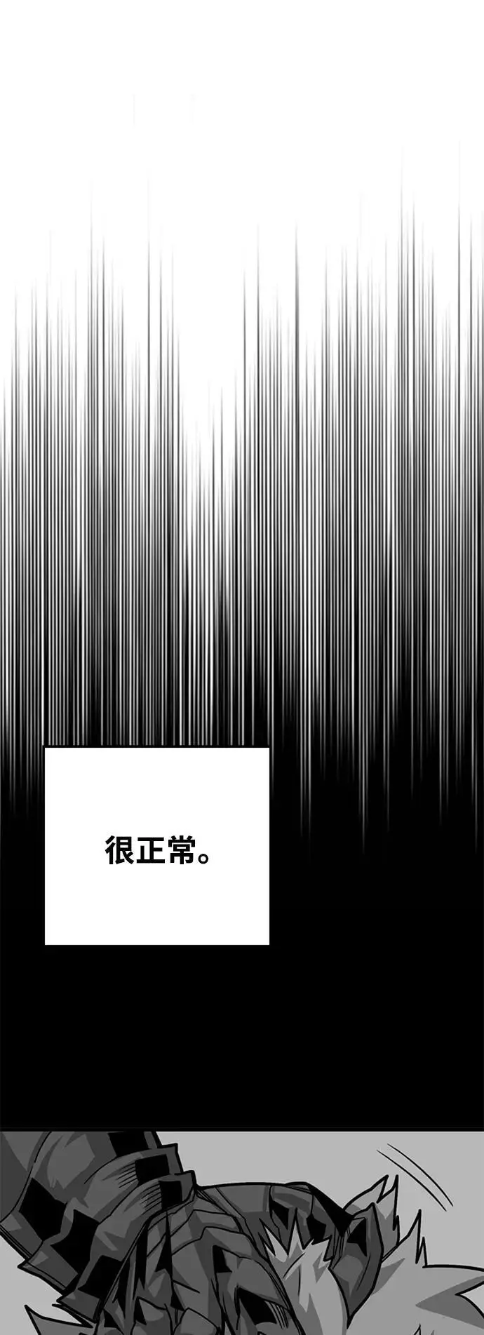 [第4季] 第28话 第36页