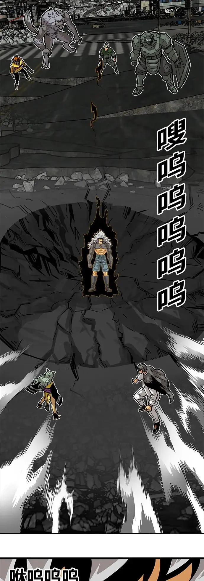 [第4季] 第28话 第59页