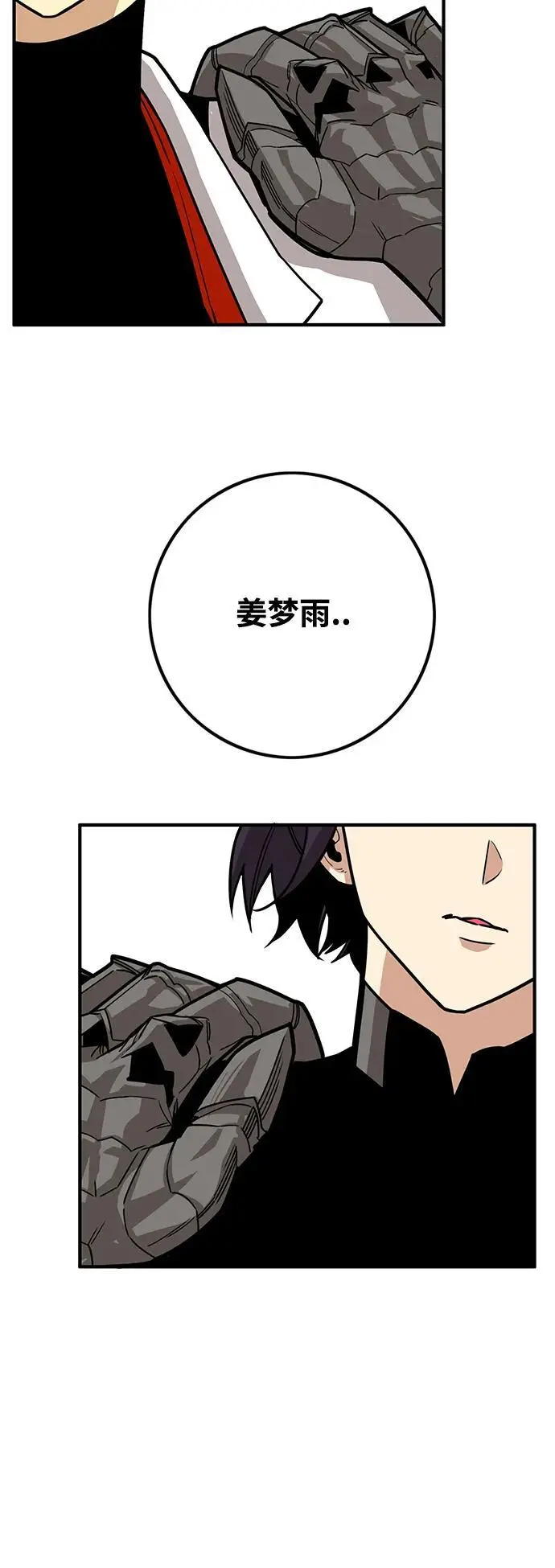 [第4季] 第28话 第69页