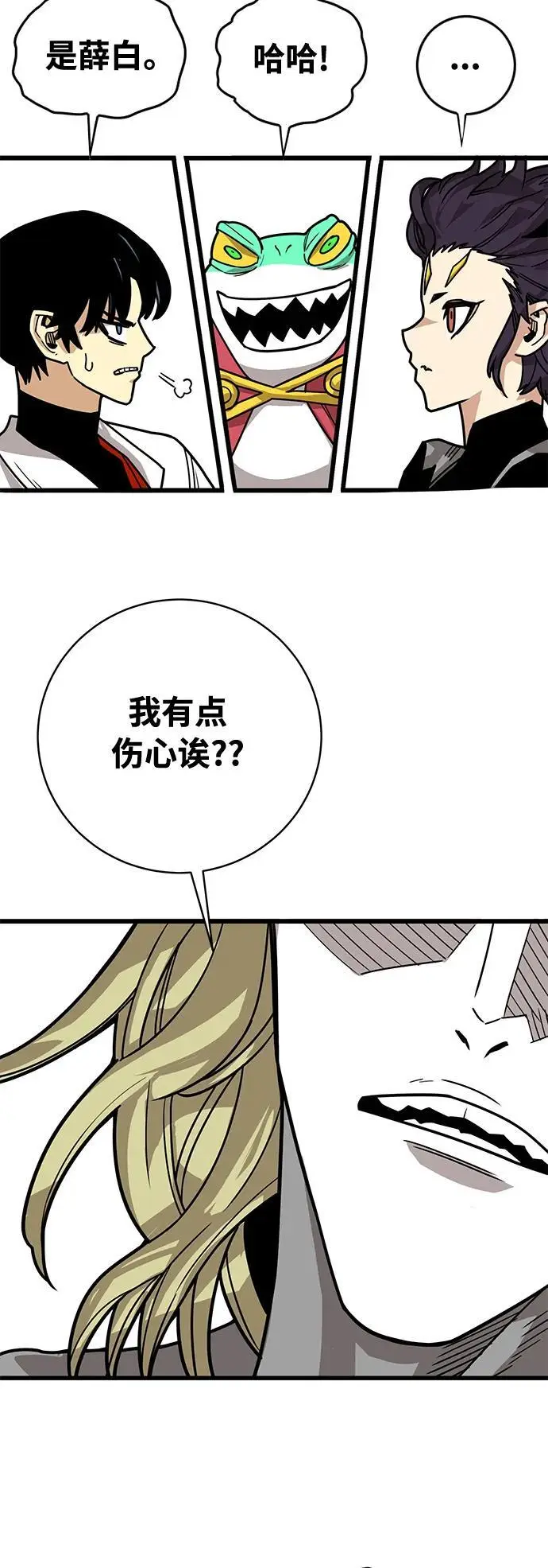[第4季] 第28话 第71页