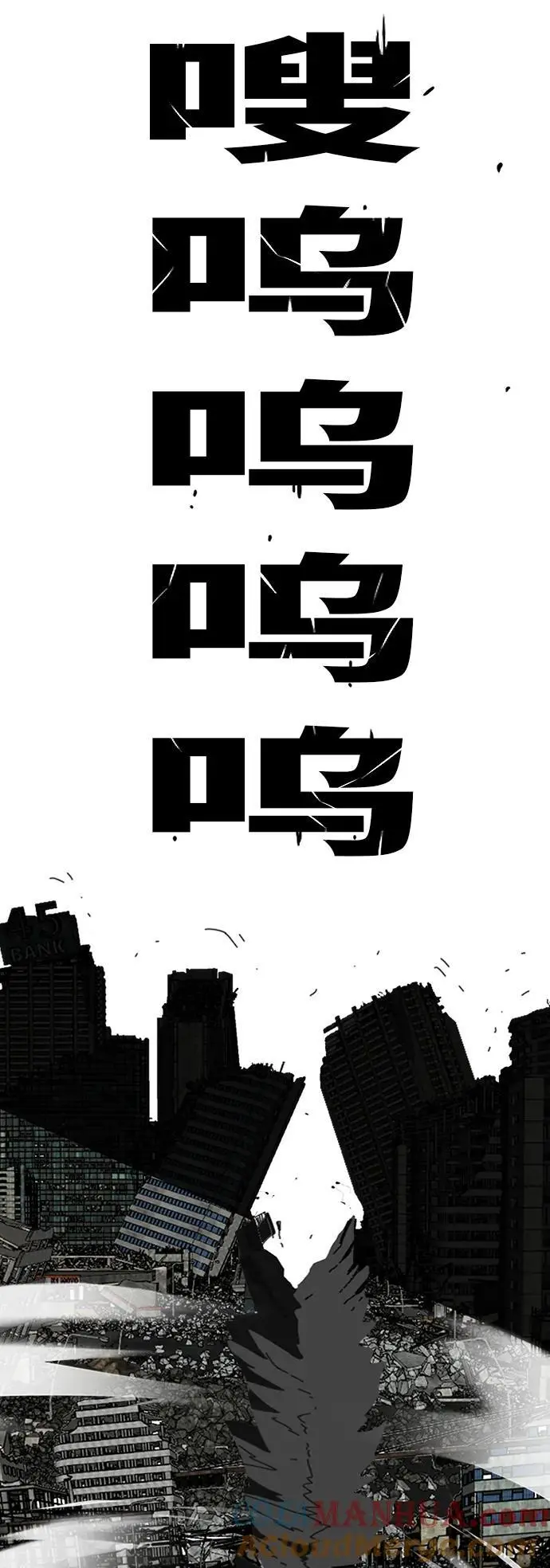 [第4季] 第28话 第79页