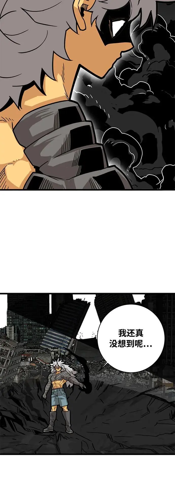 [第4季] 第28话 第84页