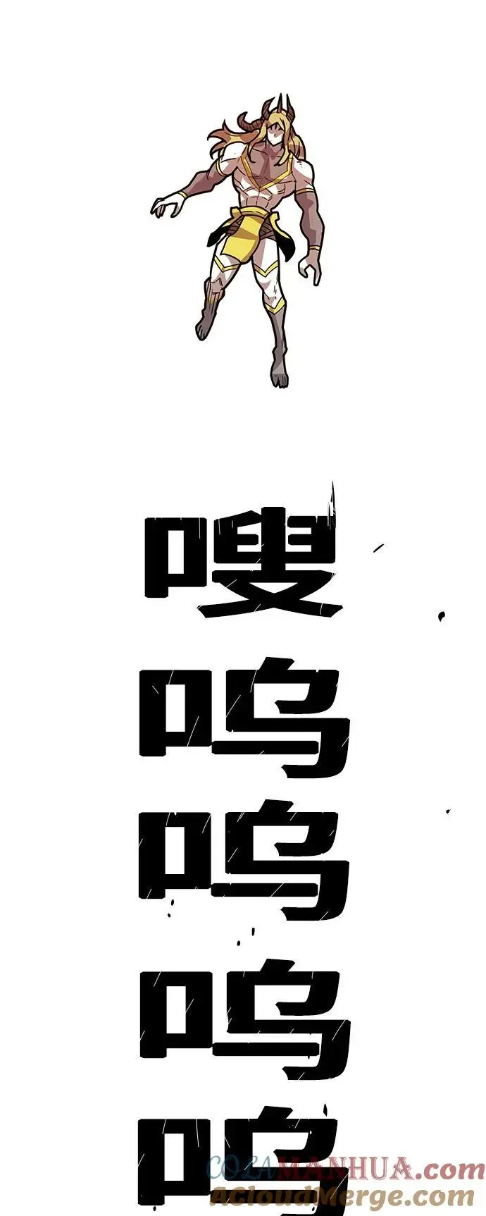 [第4季] 第29话 第4页