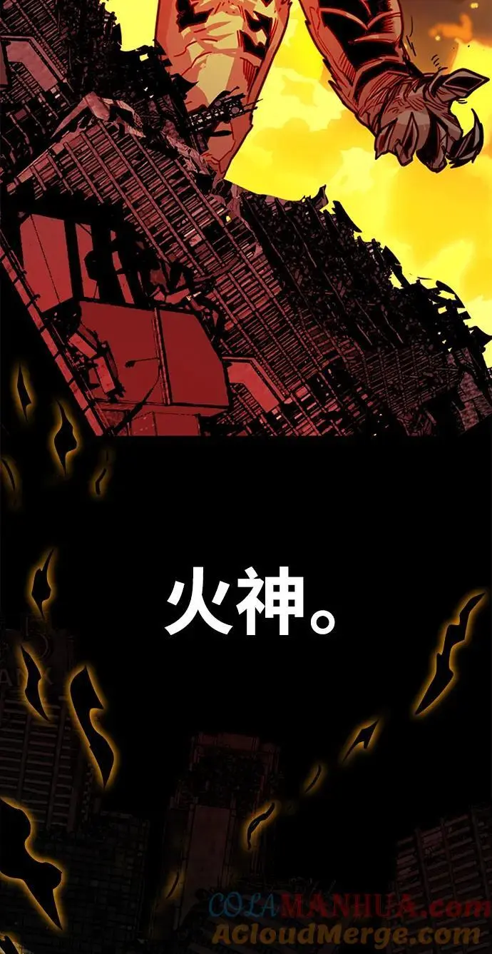 [第4季] 第29话 第10页