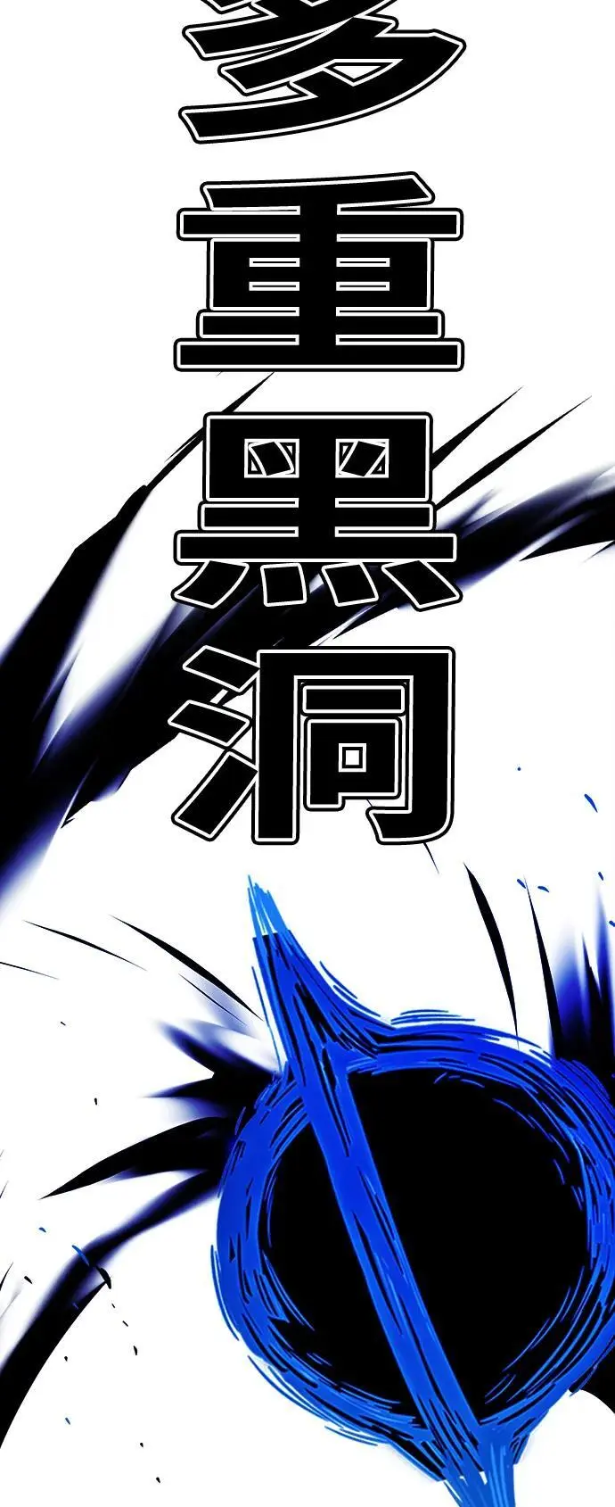 [第4季] 第29话 第17页