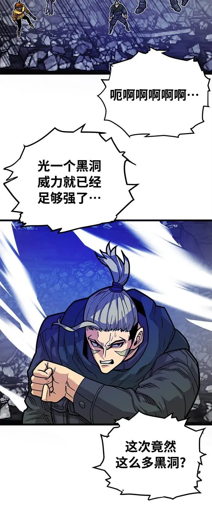 [第4季] 第29话 第21页