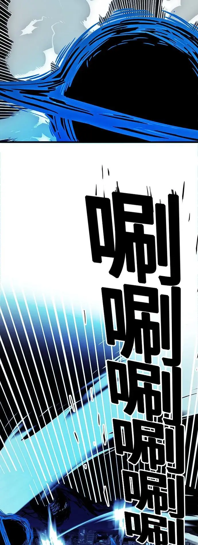 [第4季] 第29话 第27页