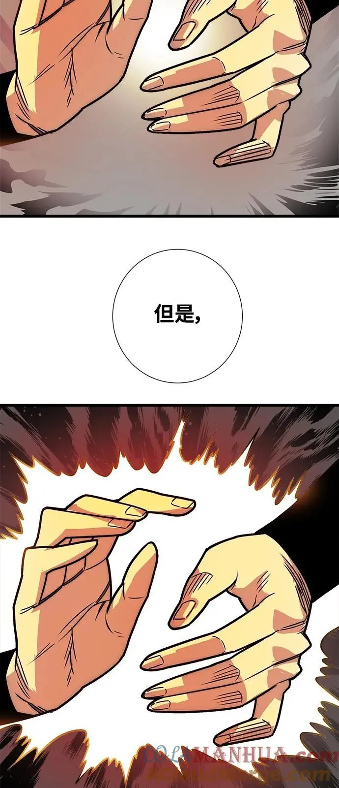 [第4季] 第29话 第31页