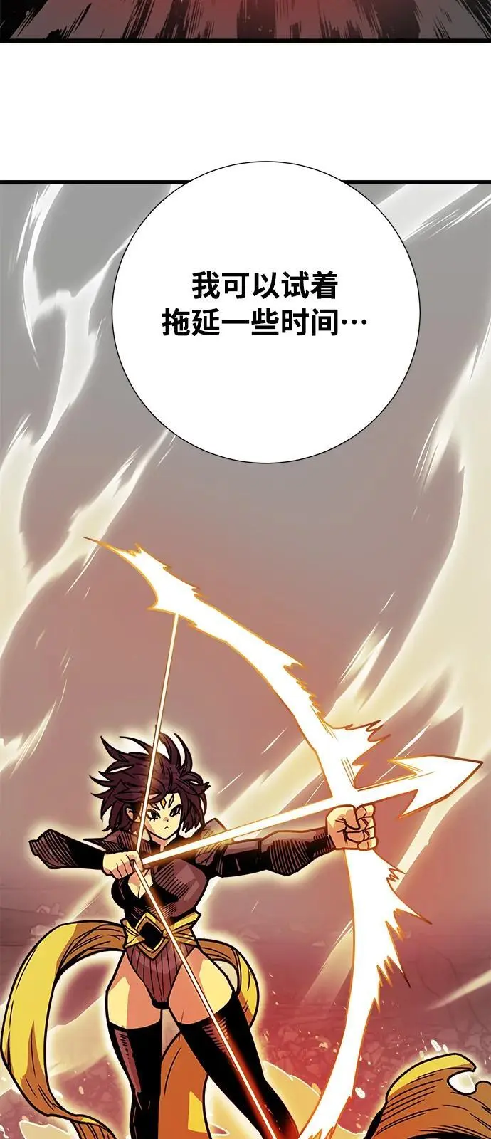 [第4季] 第29话 第32页