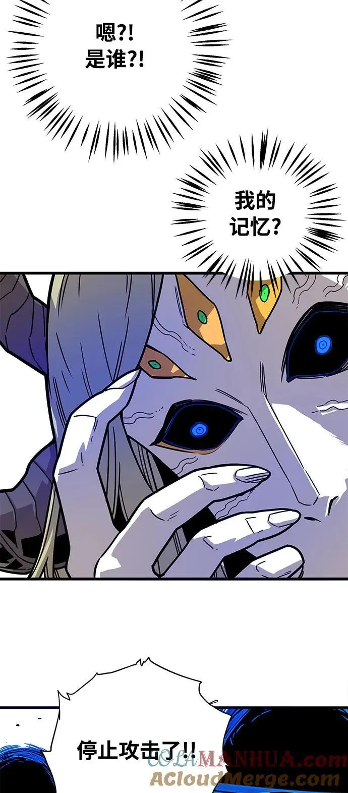 [第4季] 第29话 第40页