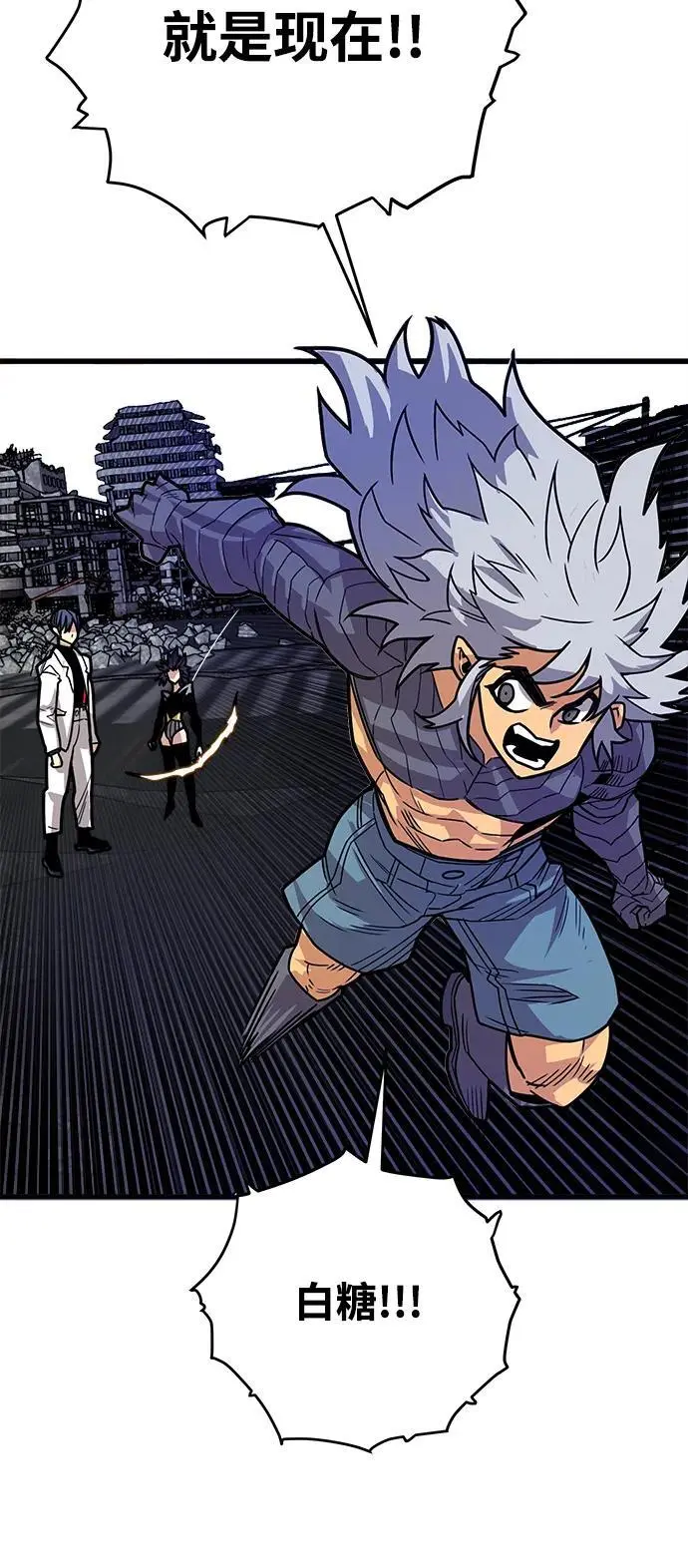 [第4季] 第29话 第42页