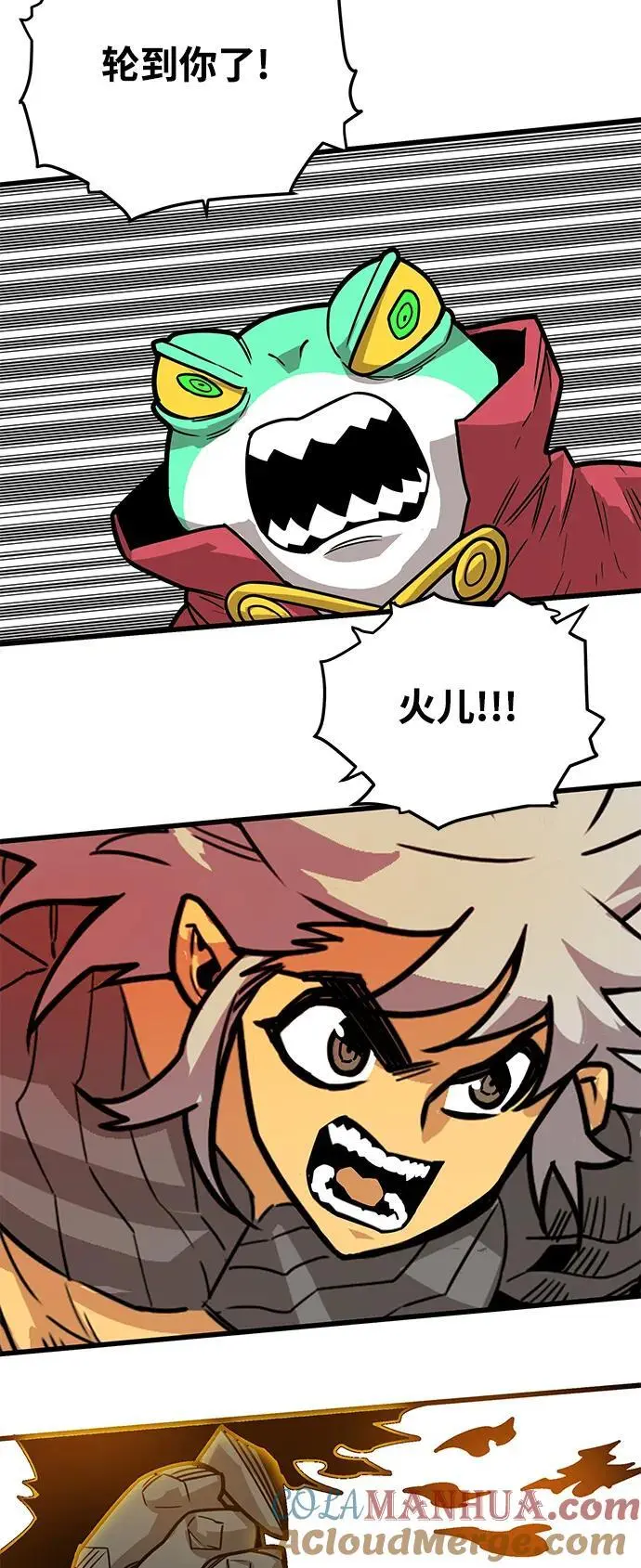 [第4季] 第29话 第46页