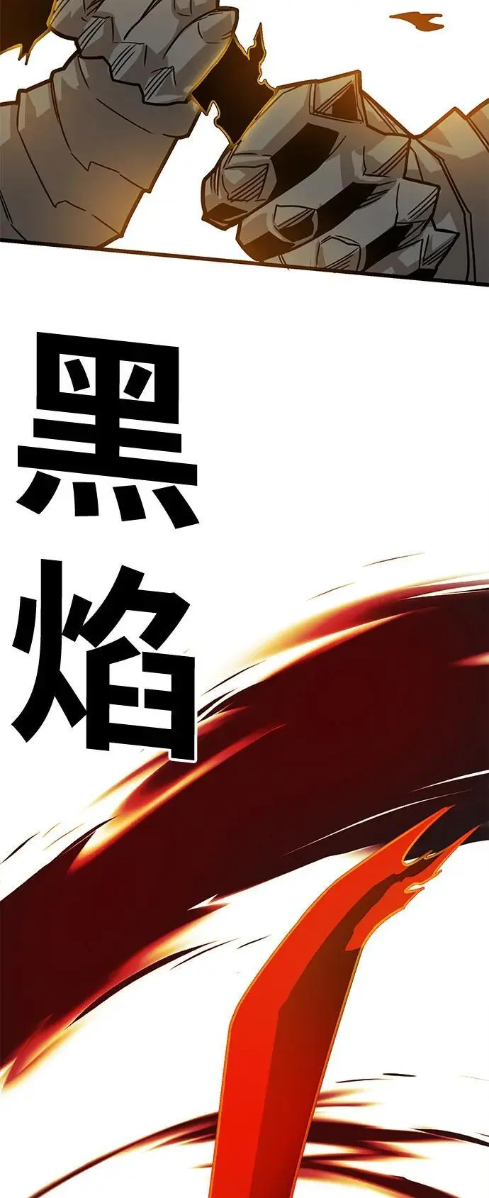 [第4季] 第29话 第47页