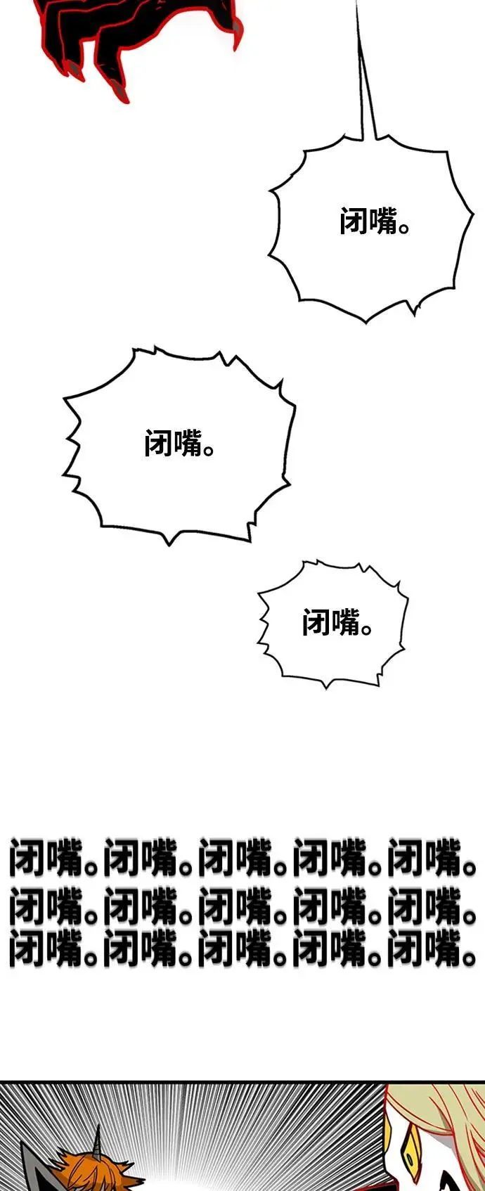 [第4季] 第29话 第80页