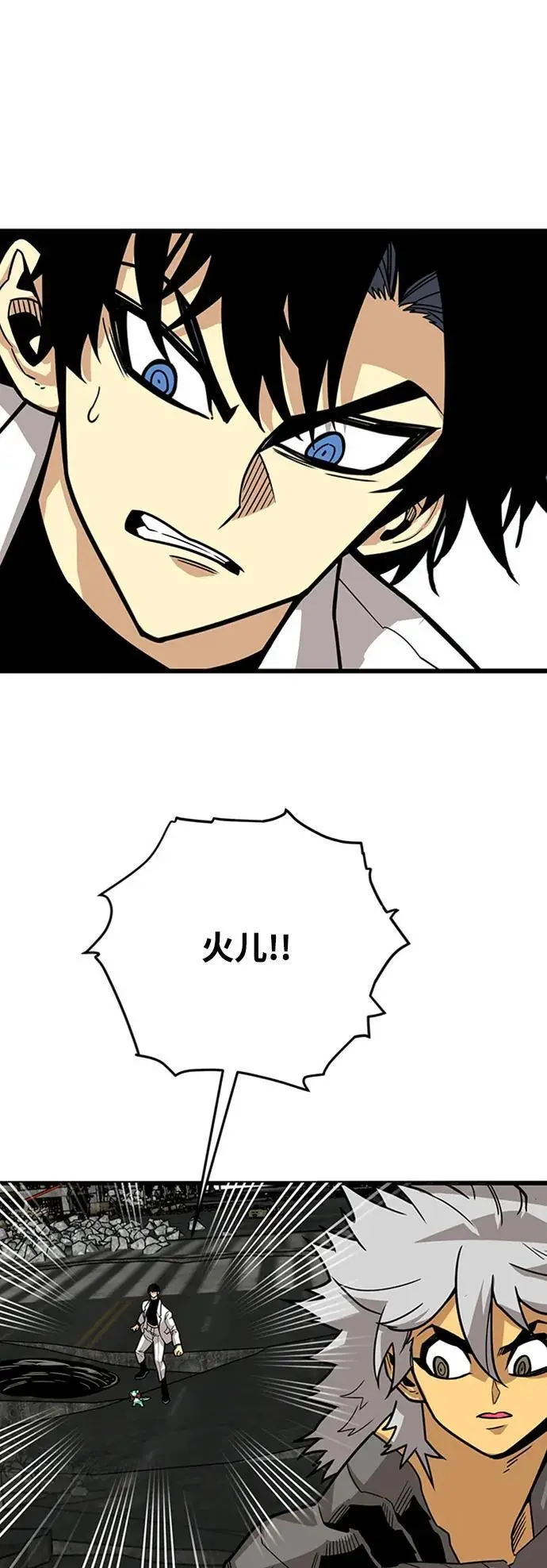 [第4季] 第29话 第90页