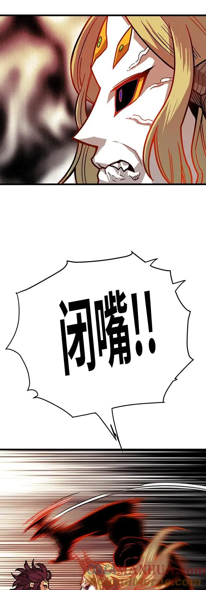 [第4季] 第30话 第10页