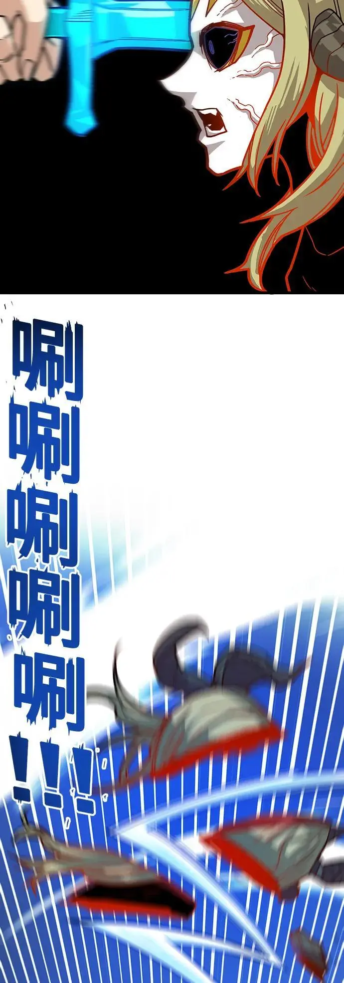 [第4季] 第30话 第12页
