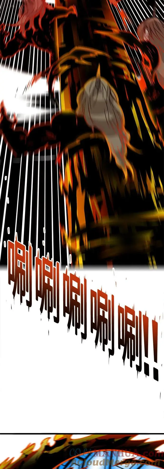 [第4季] 第30话 第16页