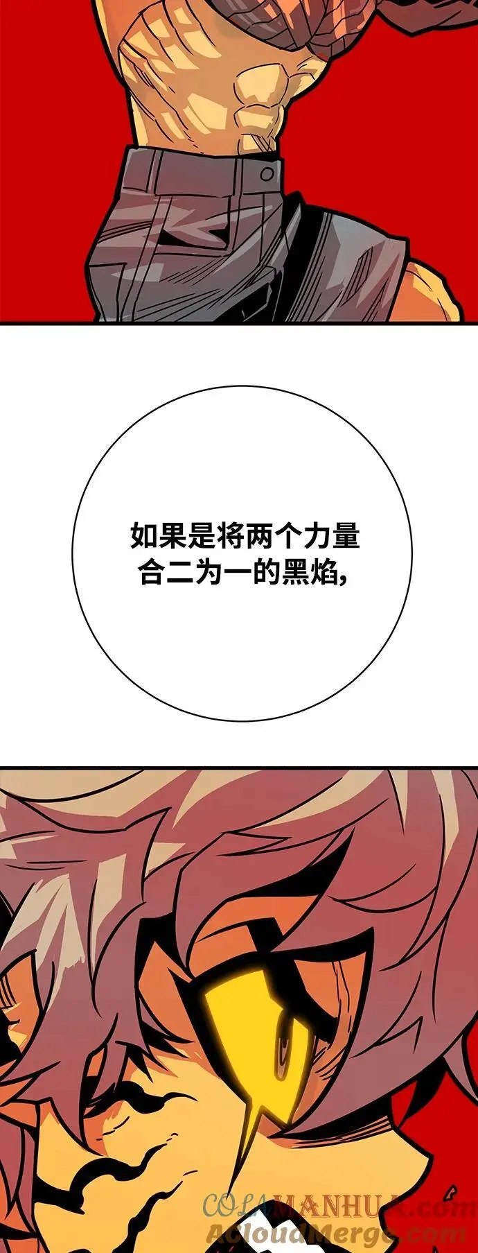 [第4季] 第30话 第31页