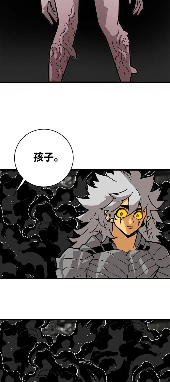 [第4季] 第30话 第42页