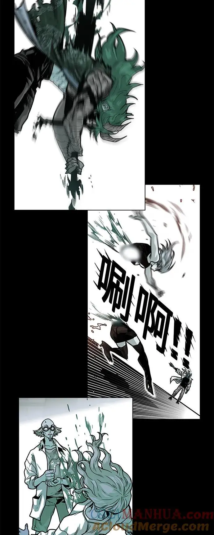 [第4季] 第30话 第52页