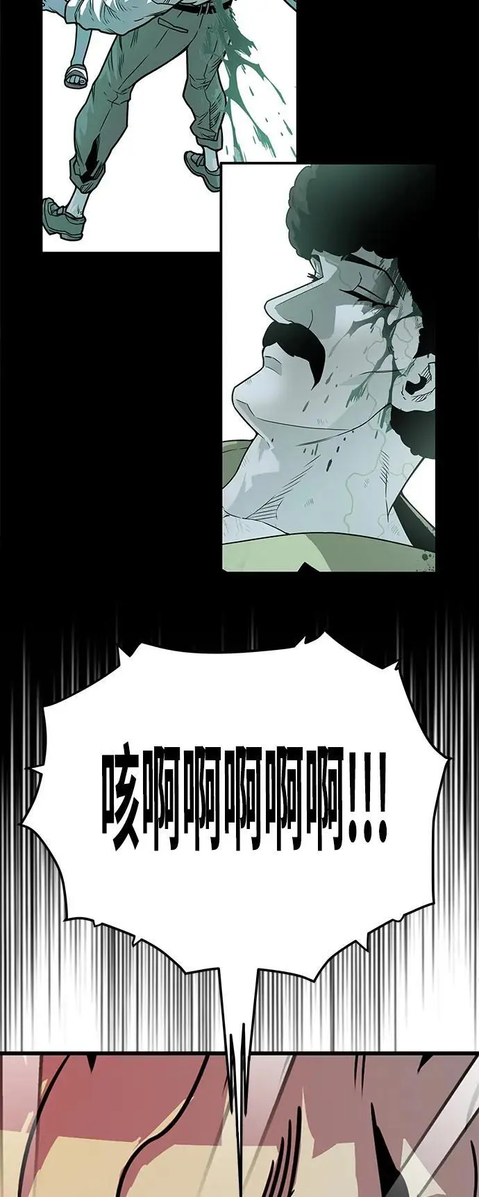 [第4季] 第30话 第53页