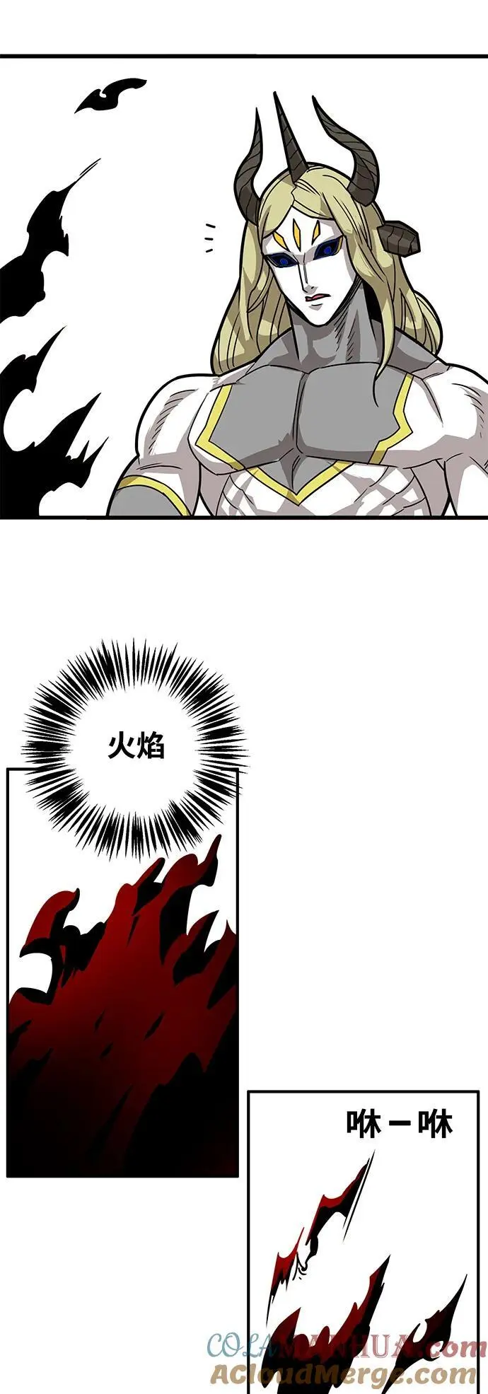 [第4季] 第30话 第67页