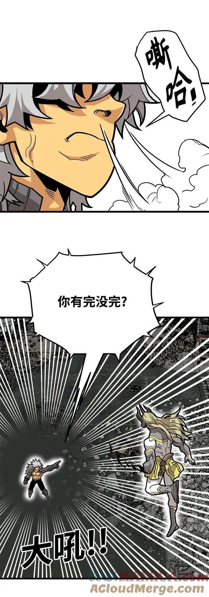 [第4季] 第30话 第73页