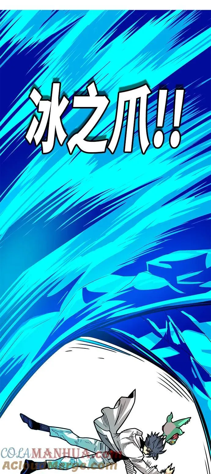 [第4季] 第31话 第19页