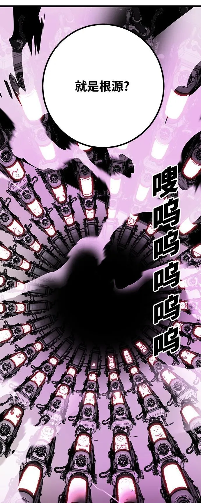 [第4季] 第31话 第23页