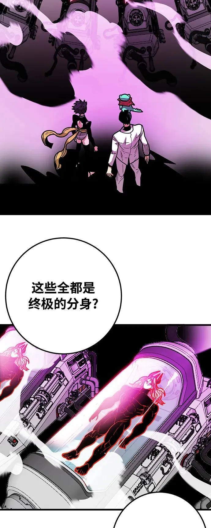 [第4季] 第31话 第24页