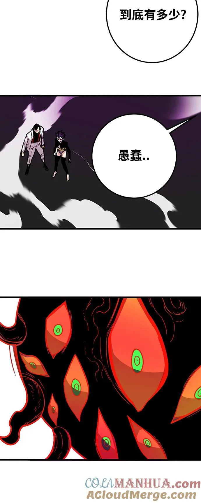 [第4季] 第31话 第25页