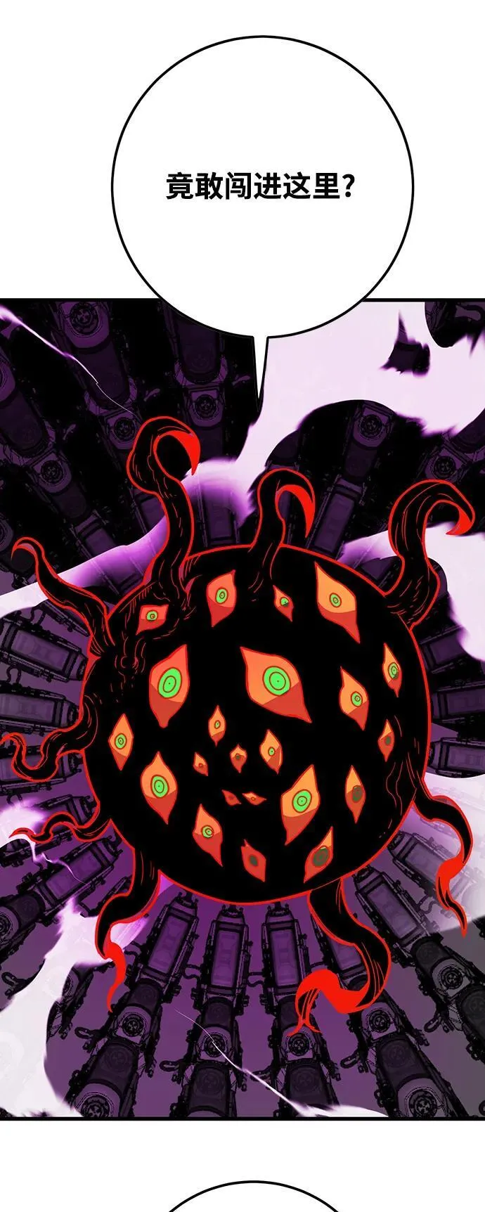 [第4季] 第31话 第26页