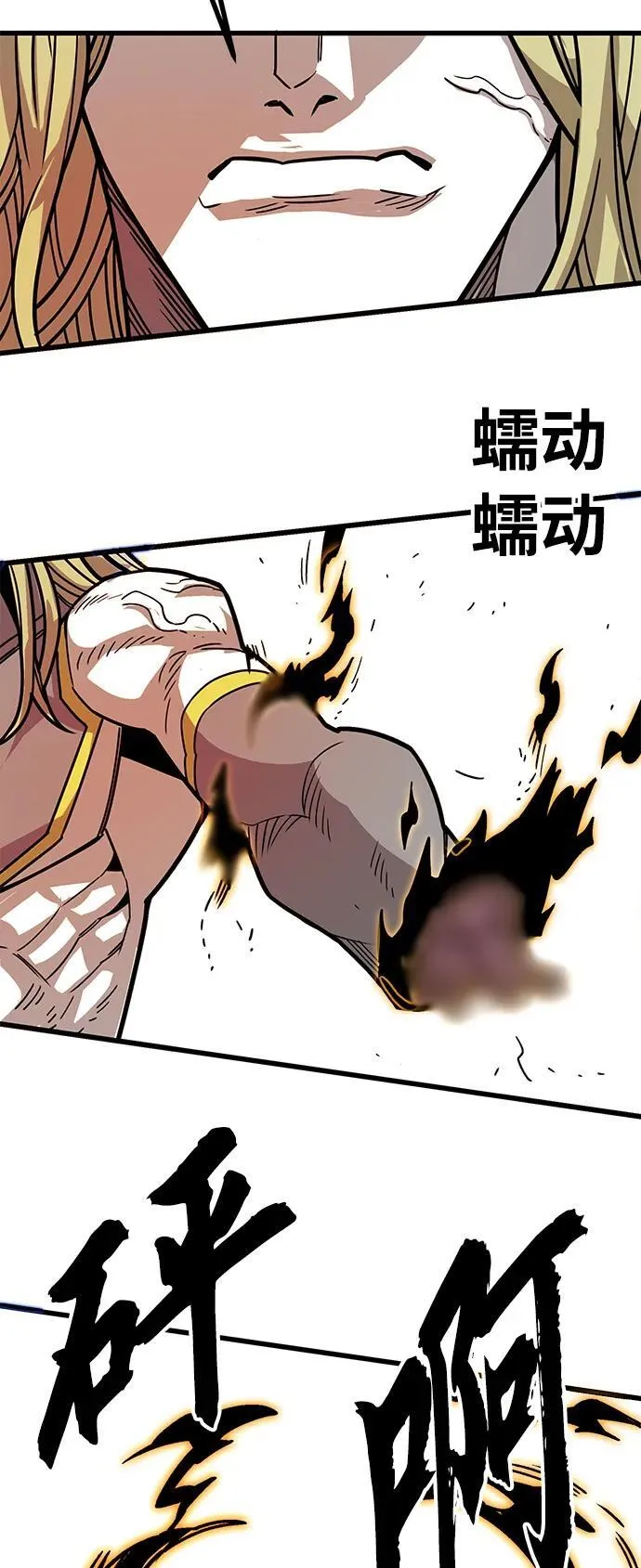 [第4季] 第31话 第32页
