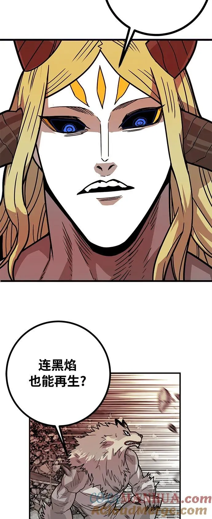 [第4季] 第31话 第34页