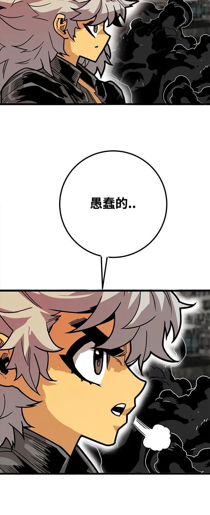 [第4季] 第31话 第36页